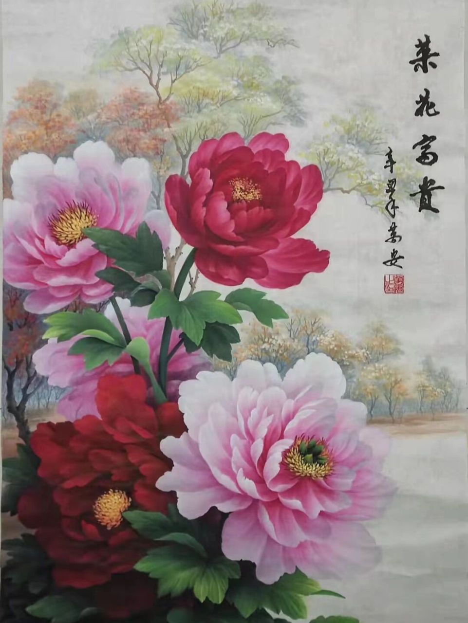 精品牡丹 花中之王 国色天香 万安老师精品牡丹,装饰收藏总相宜.