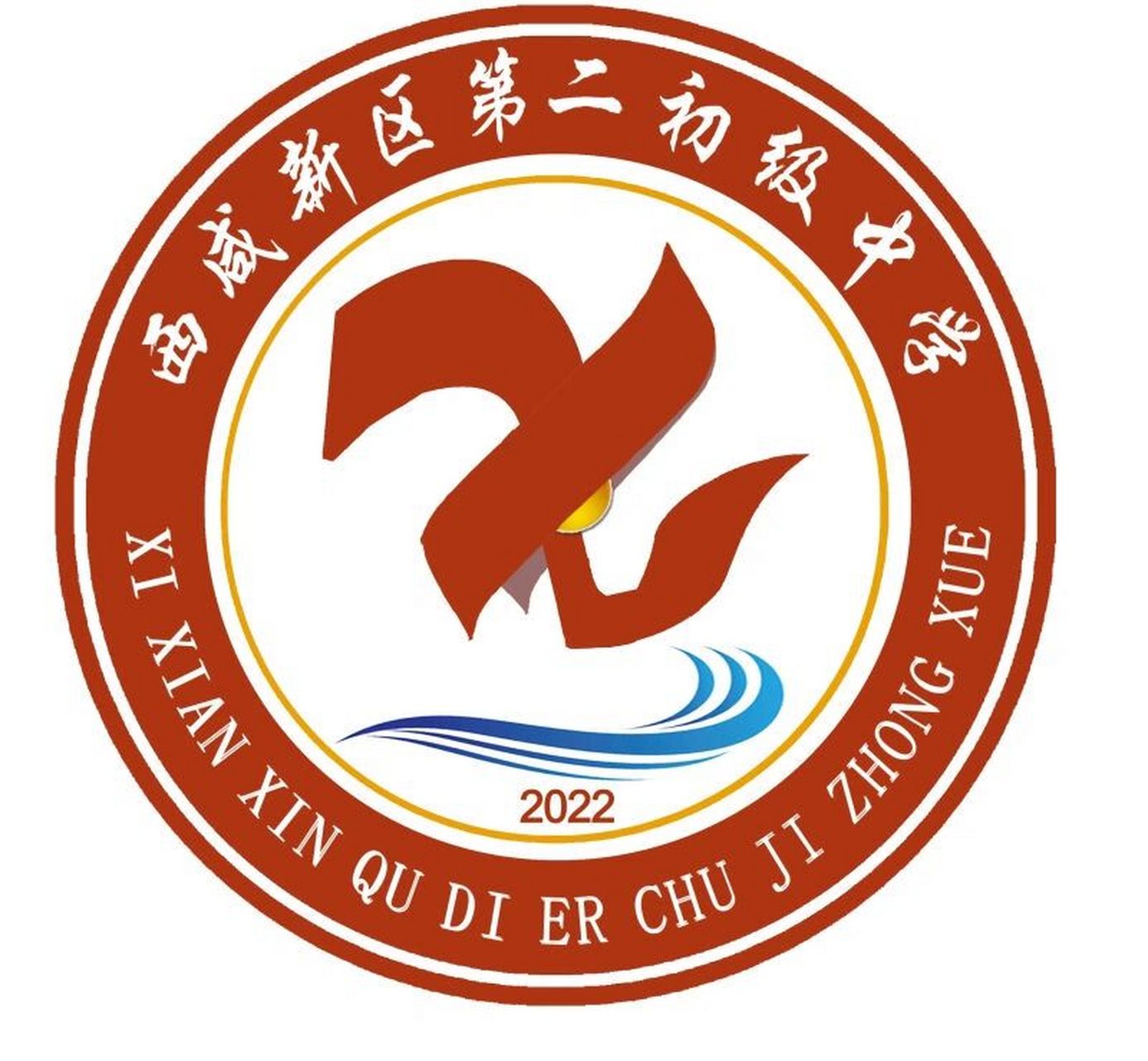 西咸新区第二初级中学 从7月的一片工地, 到8月爱知中学老师全面入驻