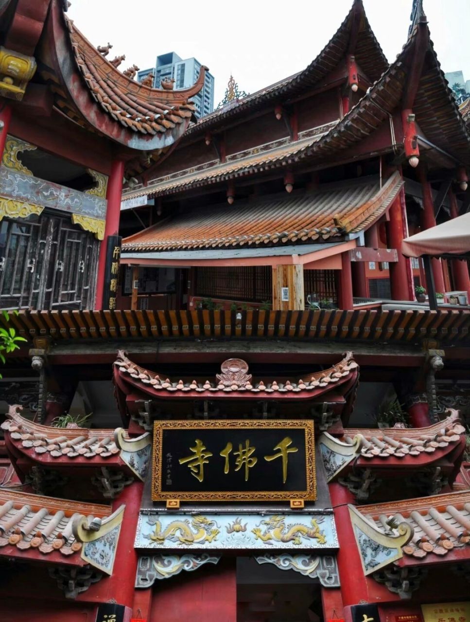 重庆寺庙|这是重庆特有的层次感-南岸千佛寺 千佛寺始建于明代,是一座
