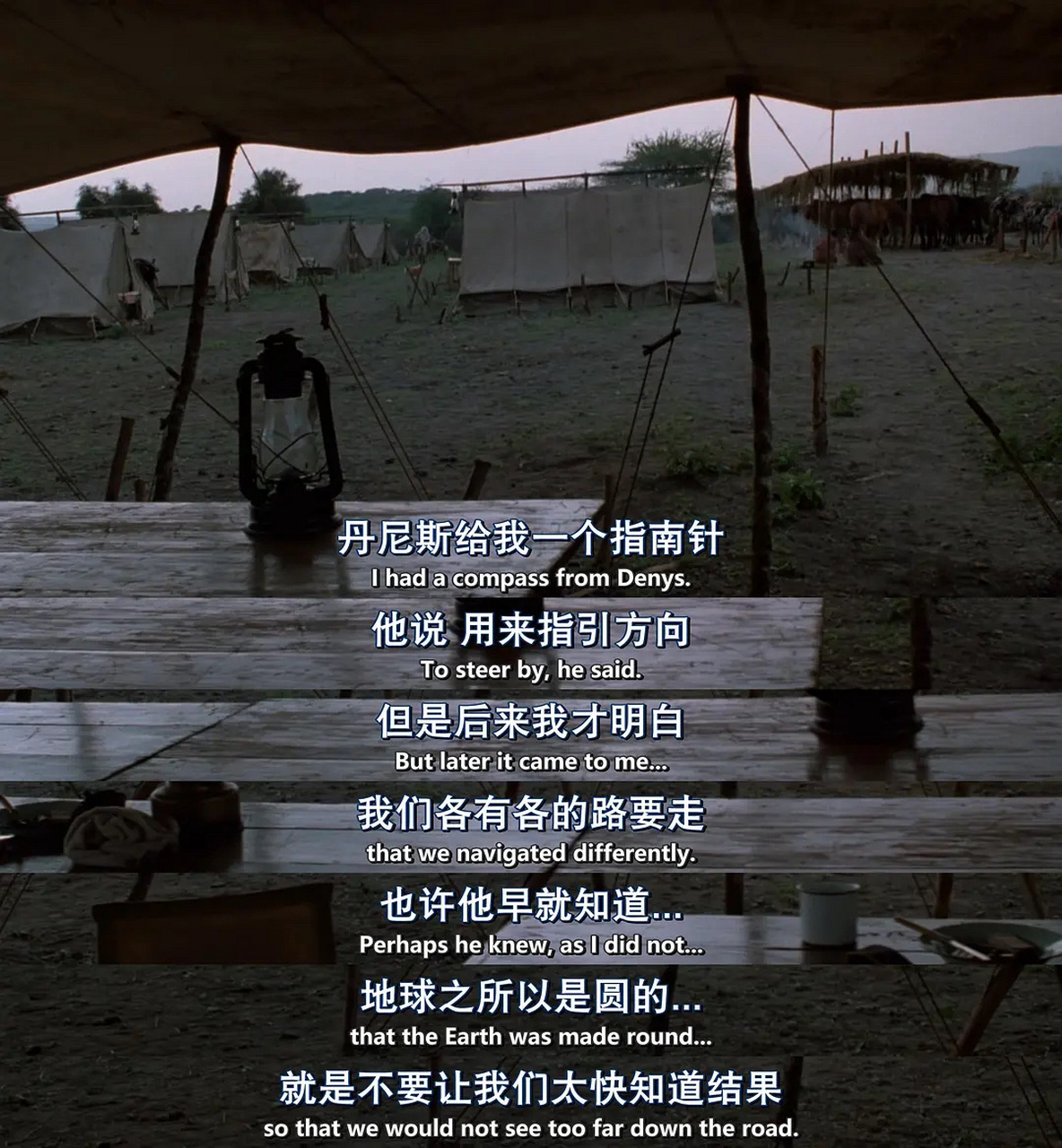 90《走出非洲》豆瓣评分8.