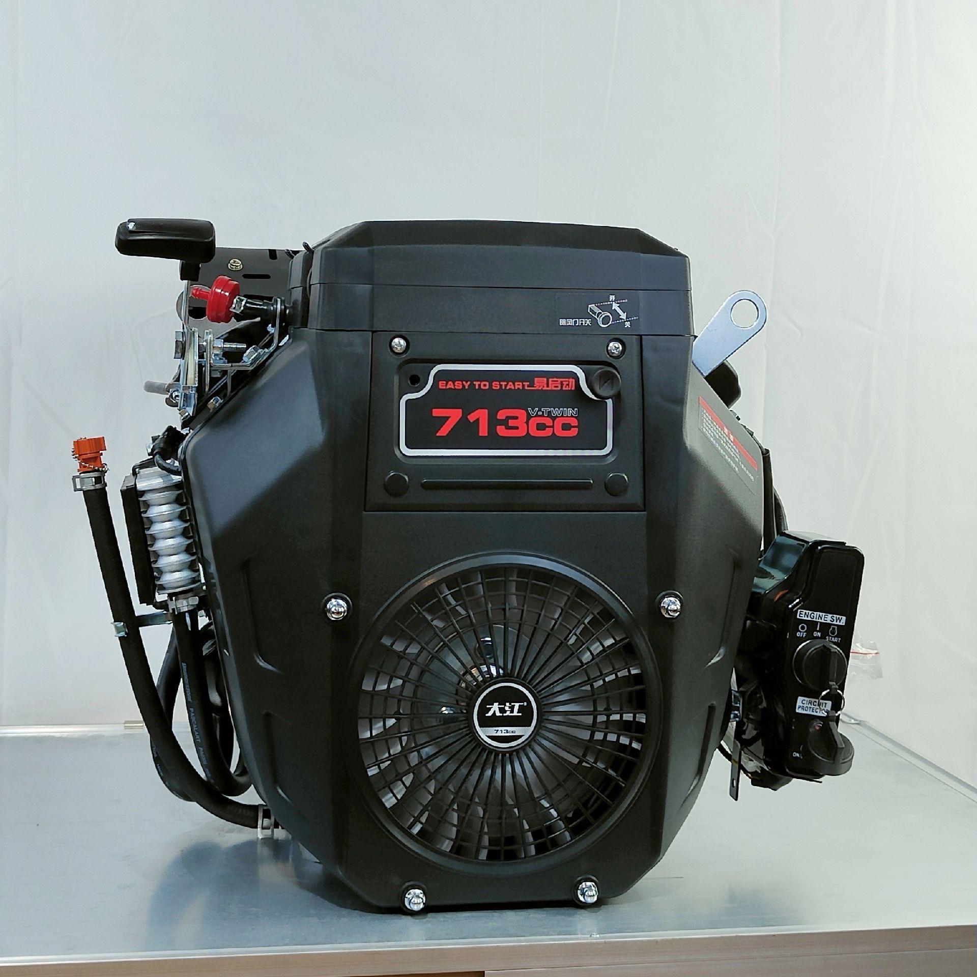 重庆宗申集团大江动力:双缸713cc排量,功率14.5千瓦/3600转