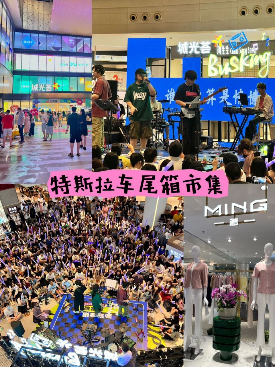 【城光荟打卡攻略】 9502家人们,昨晚我去了广州荔湾的城光荟商场