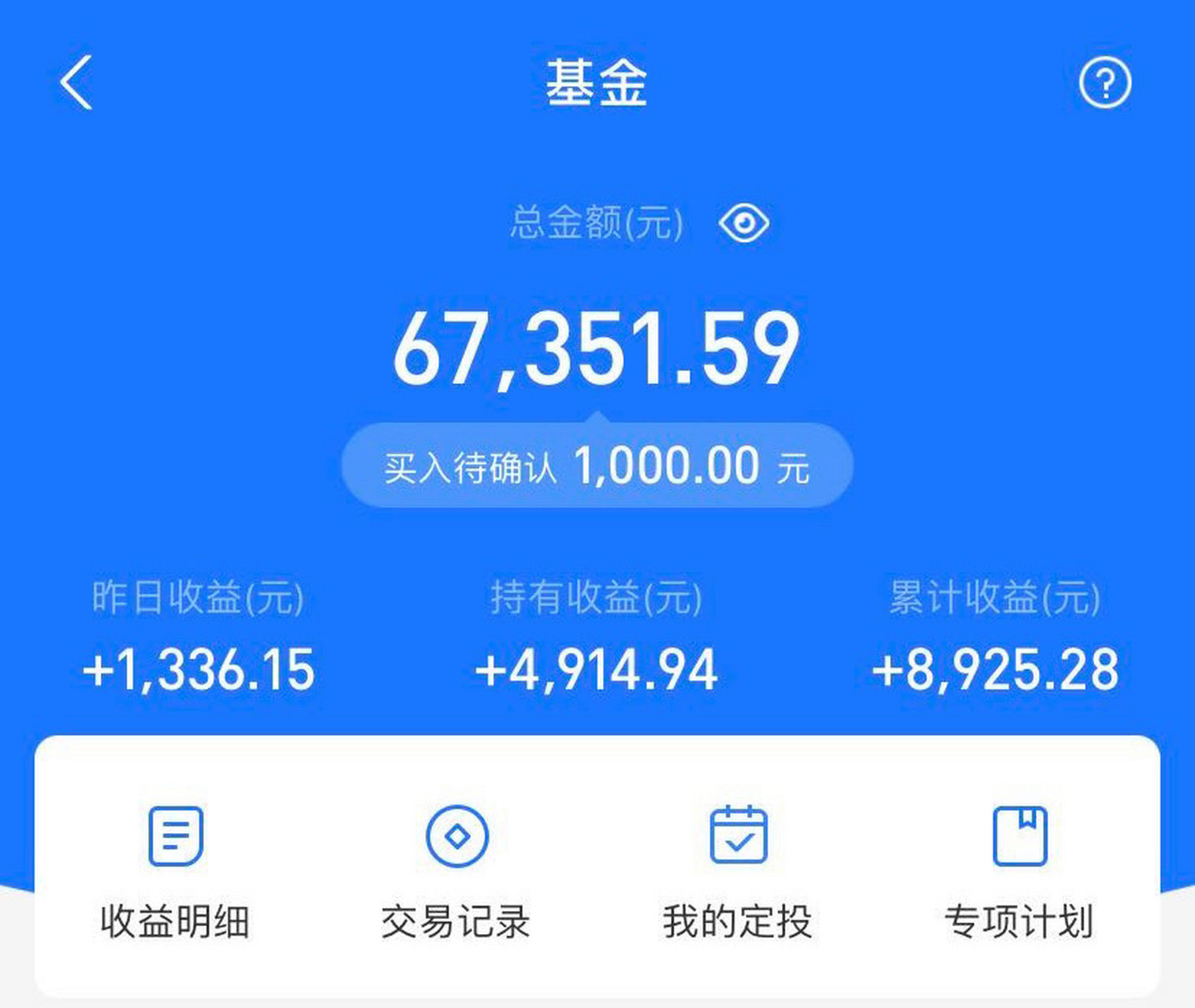 取款机10万余额截图图片