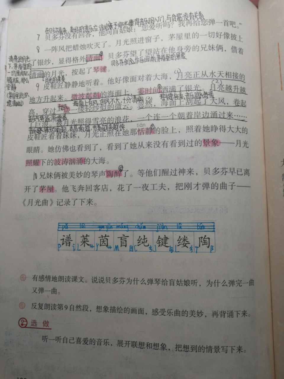 22课笔记 勿喷