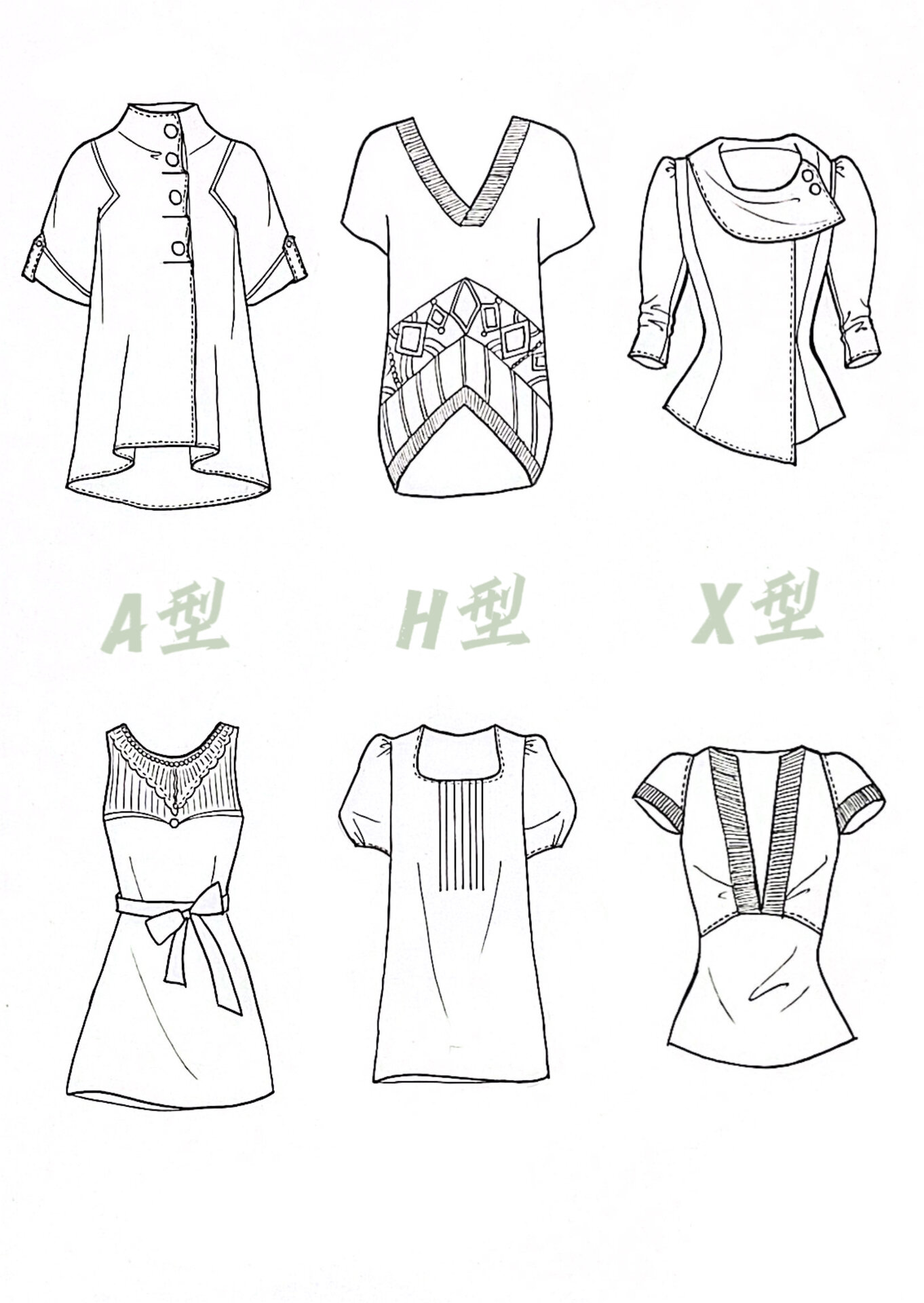 x型衣服款式图手绘图图片