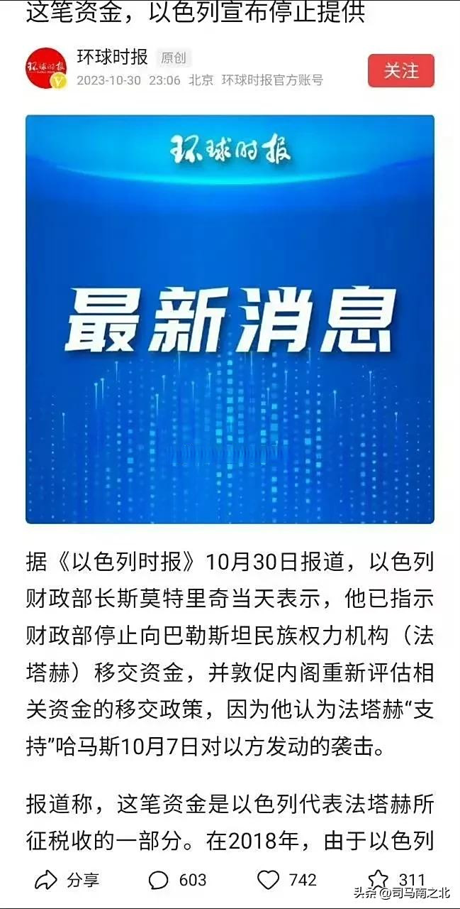 新闻头条最新消息两百字(新闻头条最新消息两百字左右)