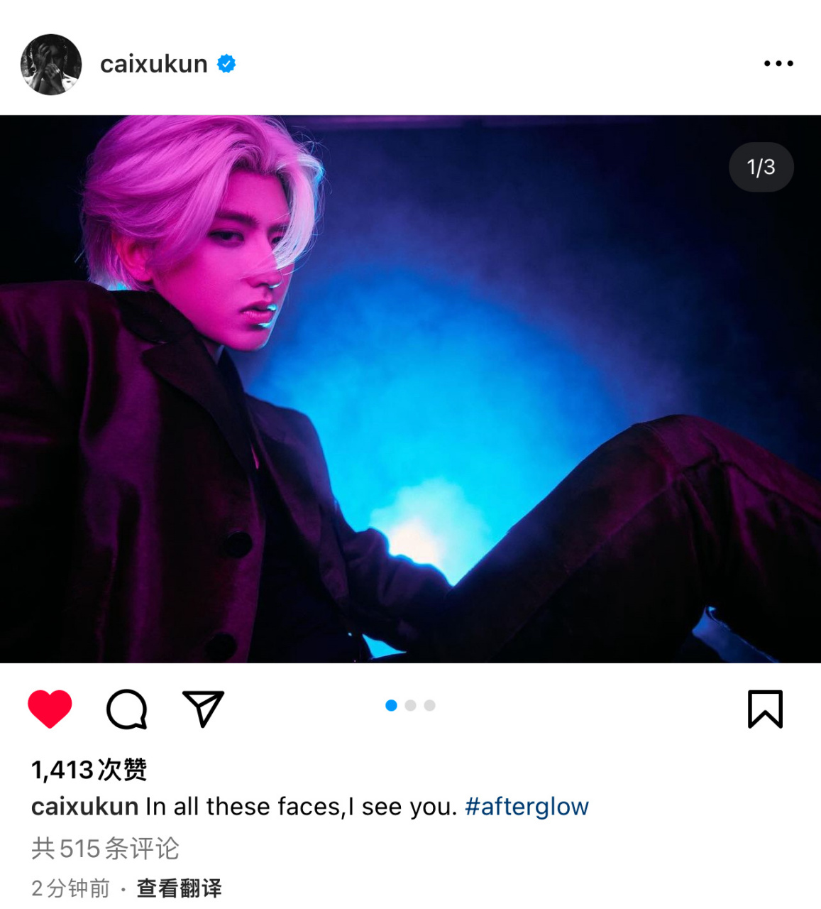 蔡徐坤新歌afterglow# cxk  坤哥ins【caixukun】更新啦 小猫咪们速