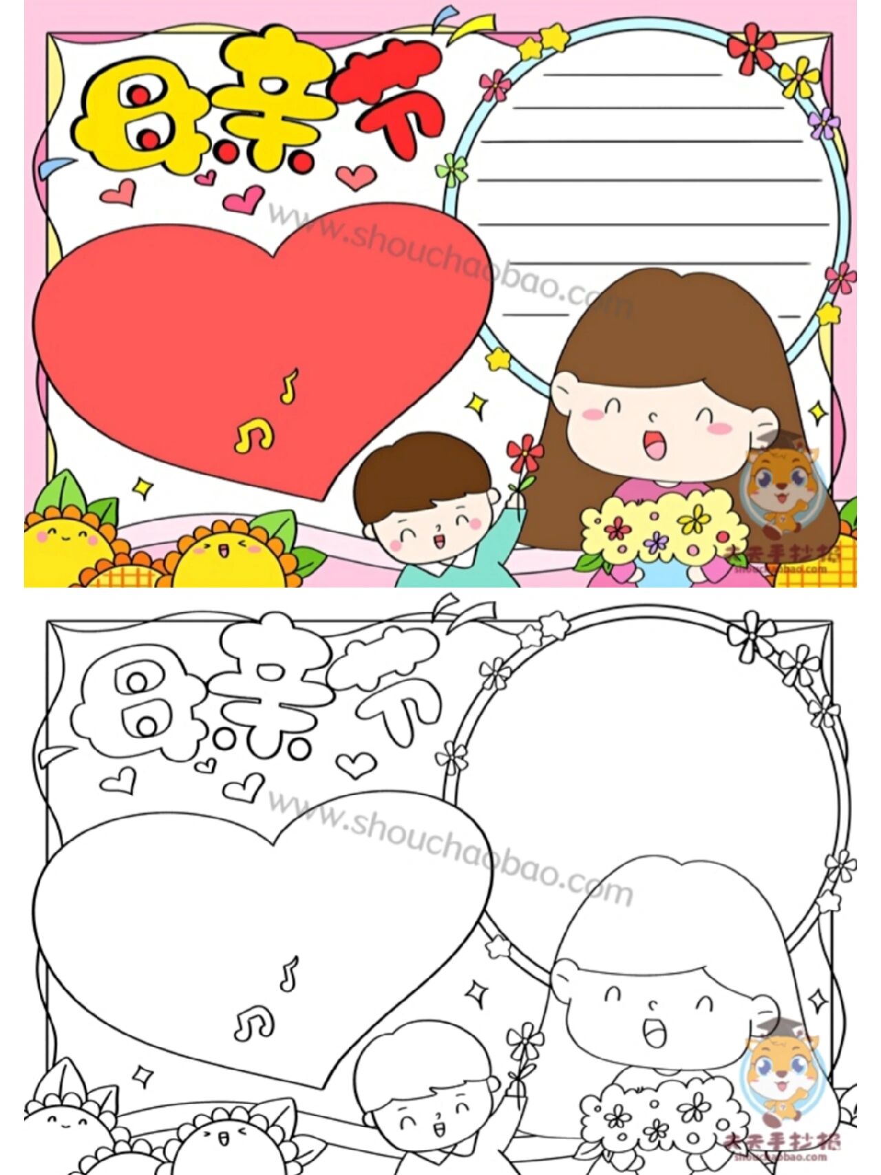 母亲节手抄报模板 9张 母亲节就要到了 需要手抄报模板的看过来 同学