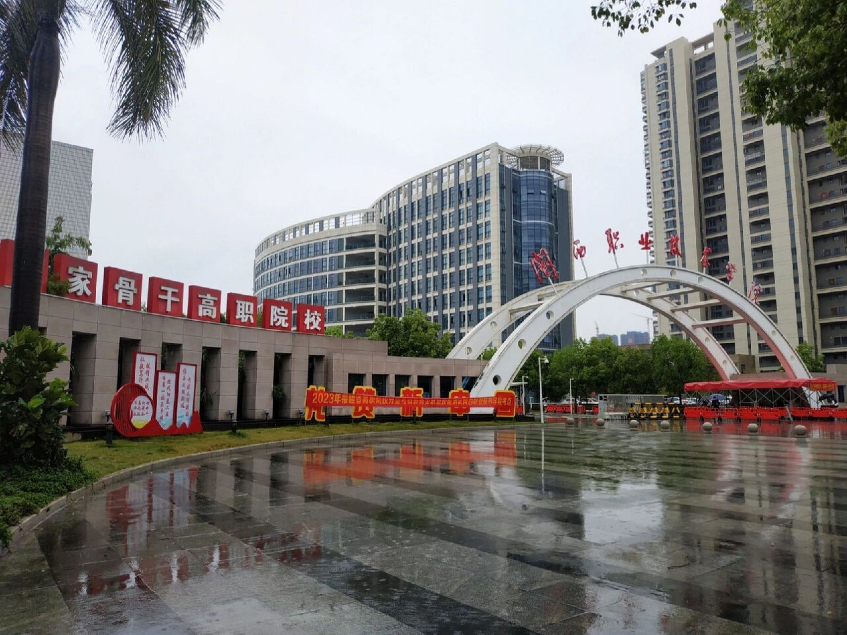 闽西职业技术学院中职招生计划官网已出!