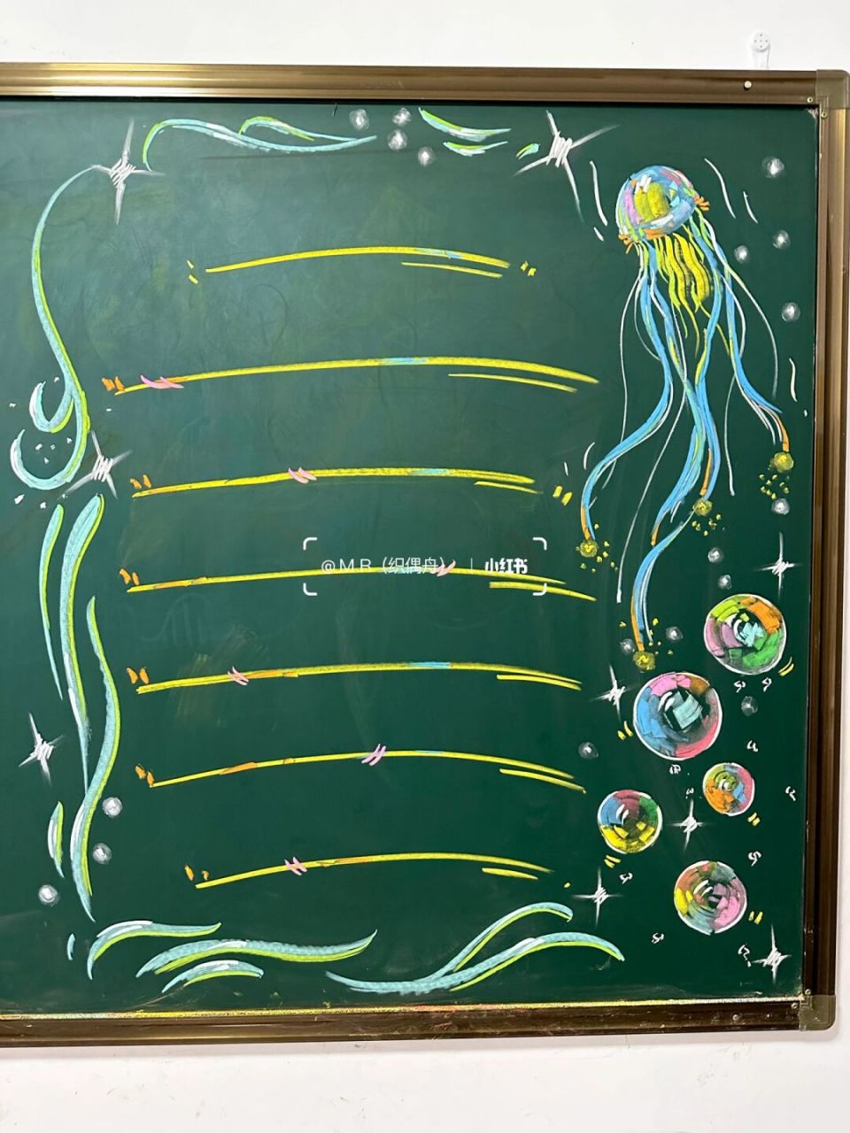 是小水母泡泡01边框呀  #日常碎片plog# #粉笔画# #画画的日常