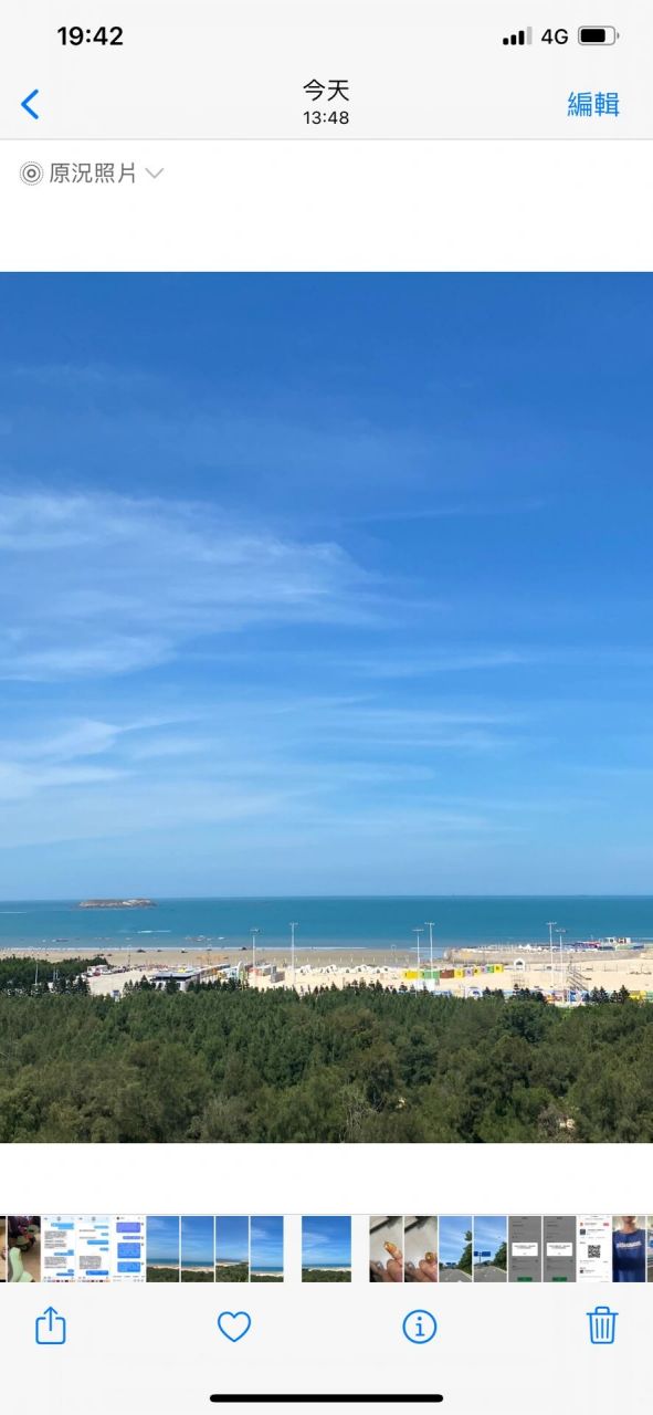 7.13 平潭天气实况98 一起床就看到好天气98