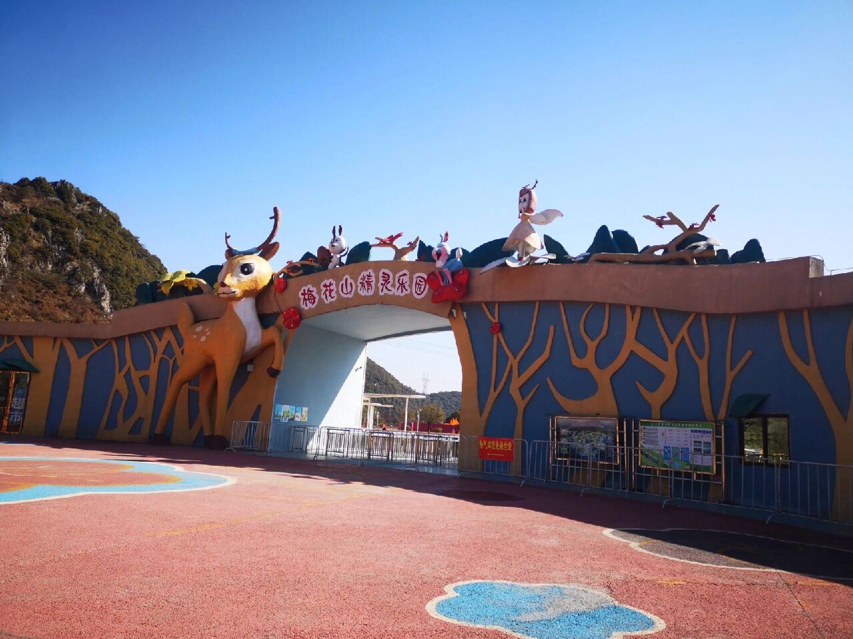 六盘水梅花山精灵乐园 好玩就是费妈 滑雪场旁边有一个精灵乐园,挺大