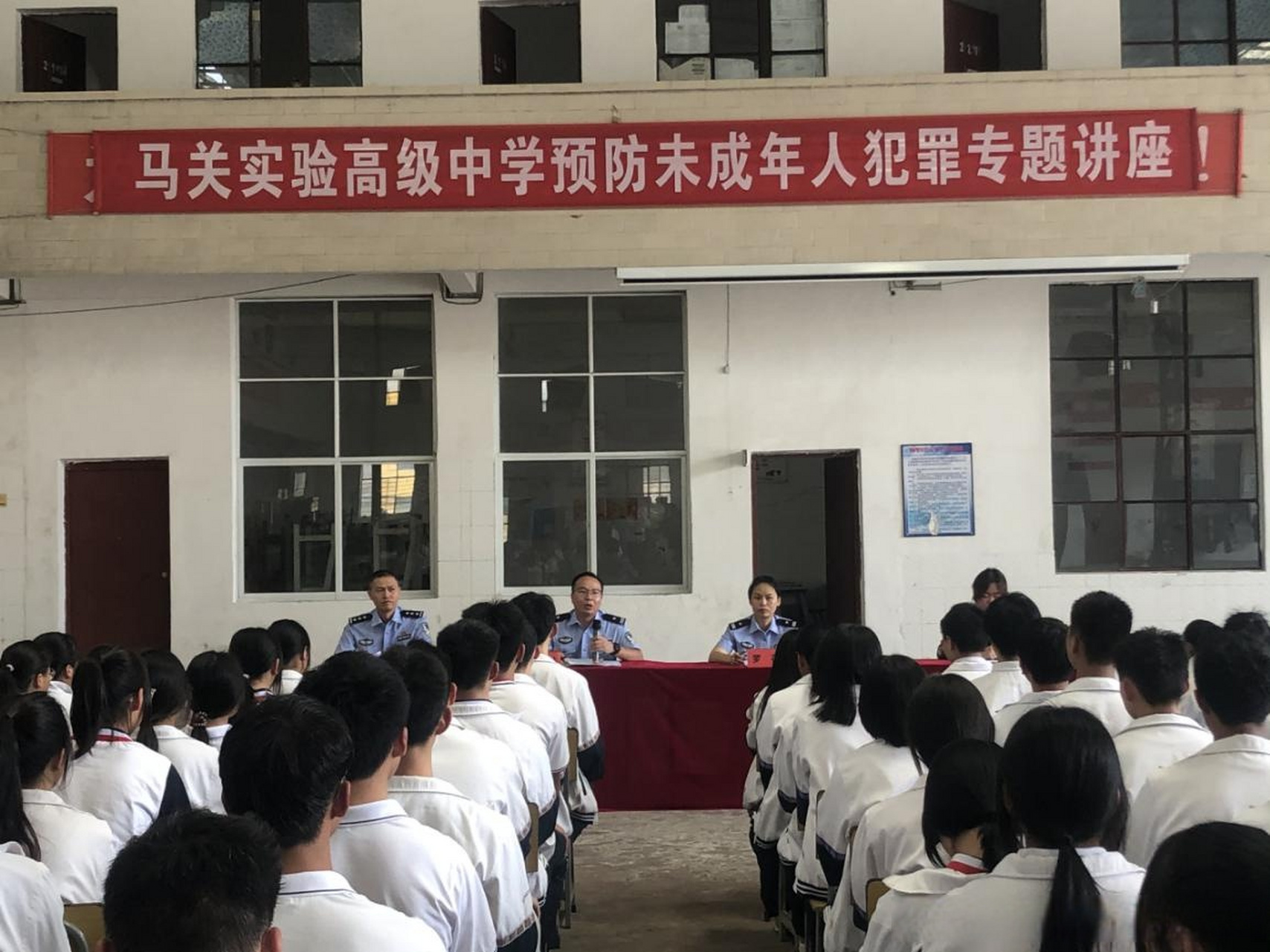 【普法强基|杨常胜副局长到马关县实验高级中学开展预防未成年人犯罪