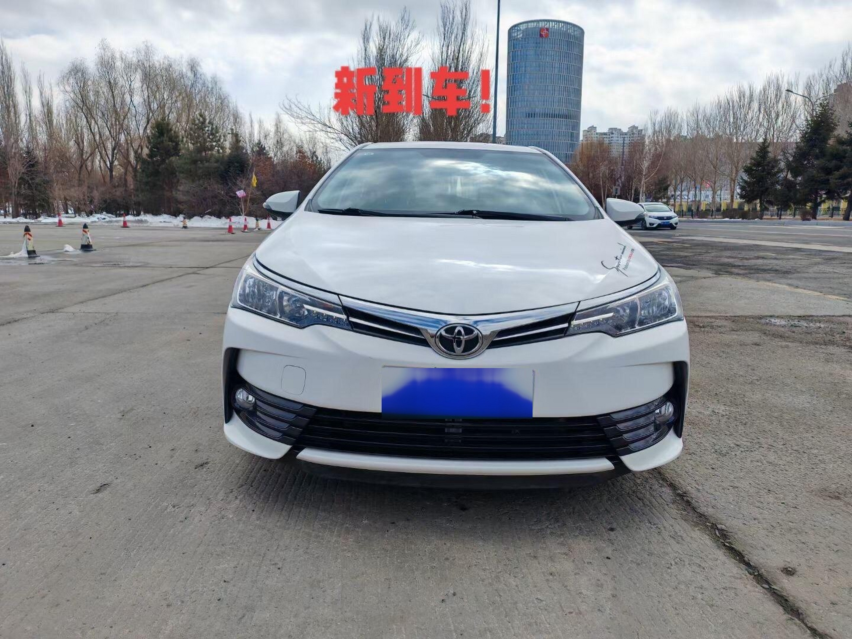 3 【车辆型号】2018款 卡罗拉 1.