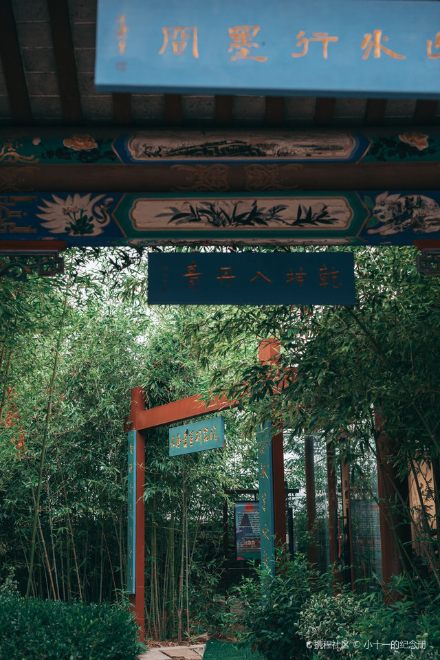 云龙山脚下的小众景点|三清观