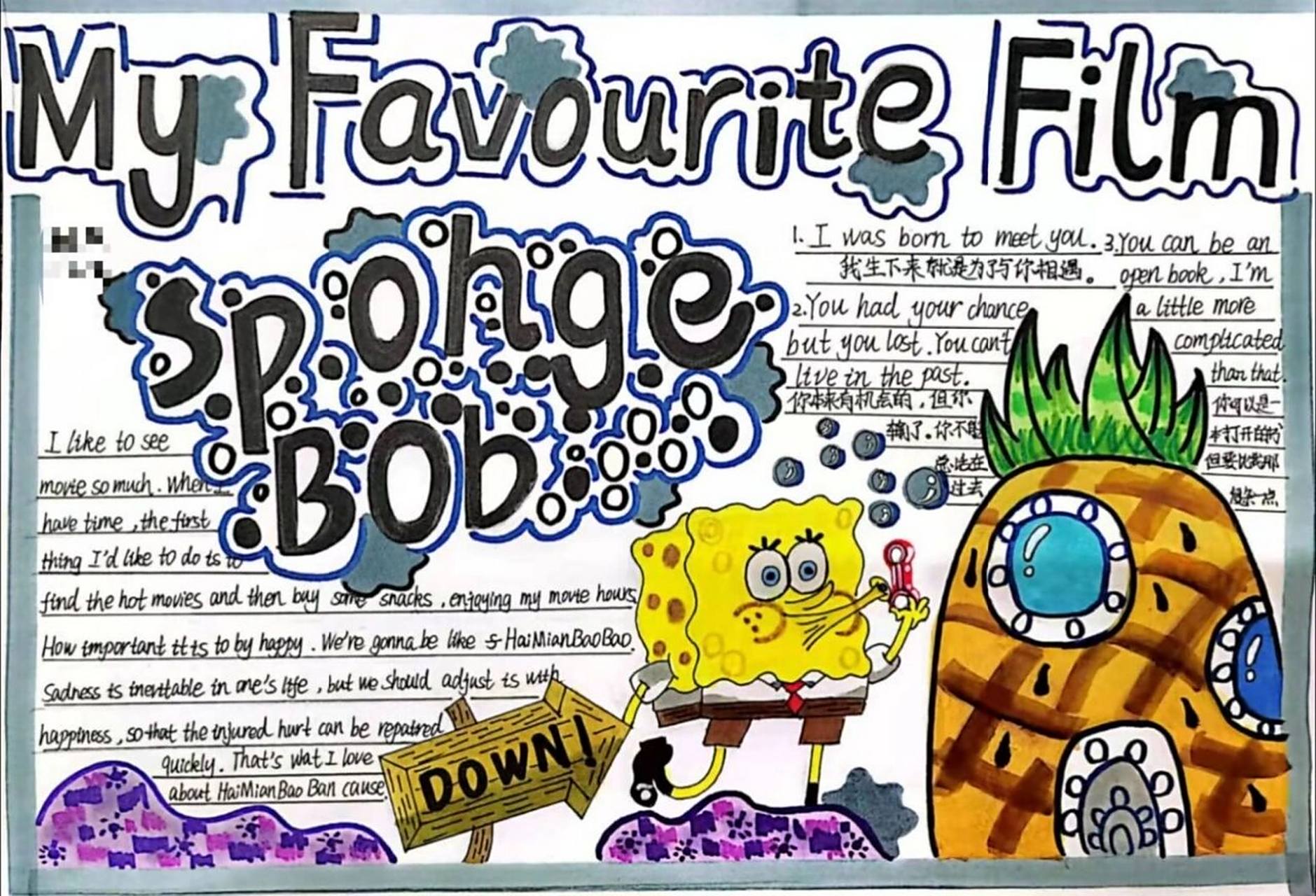 英语手抄报 阅读小报 英语手抄报 原创