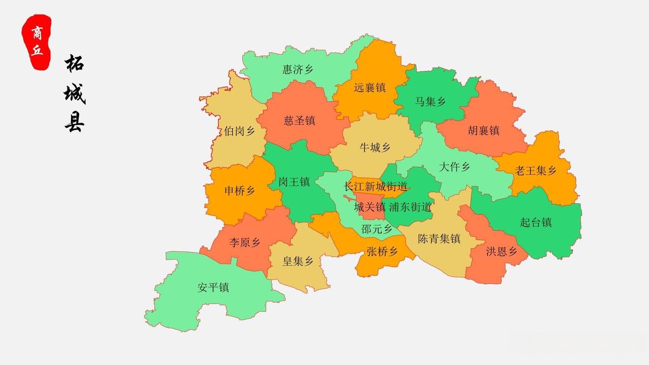 商丘市睢阳区,梁园区,宁陵县,柘城县,睢县,民权县,虞城县,夏邑县,永城