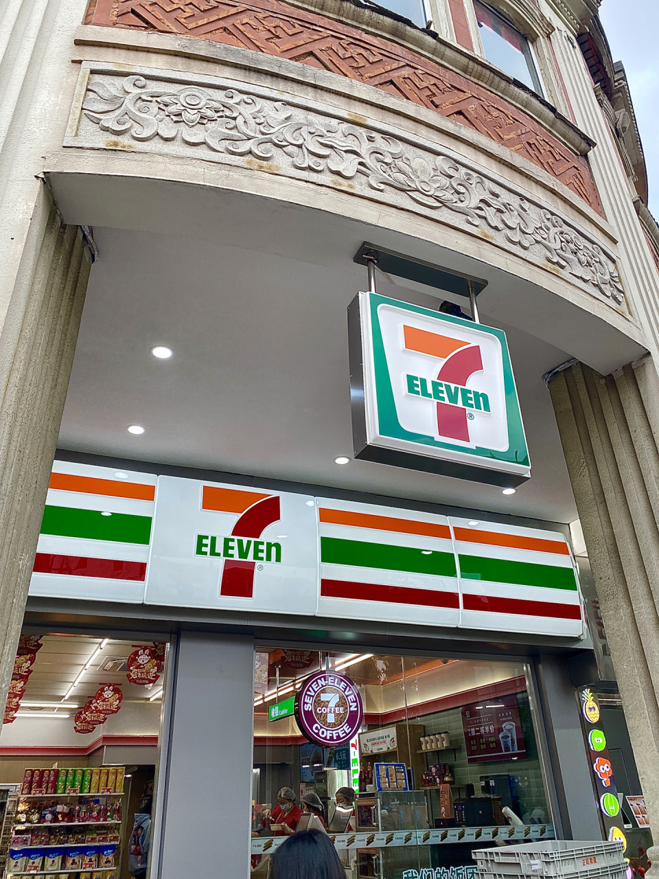 711logo分析图片