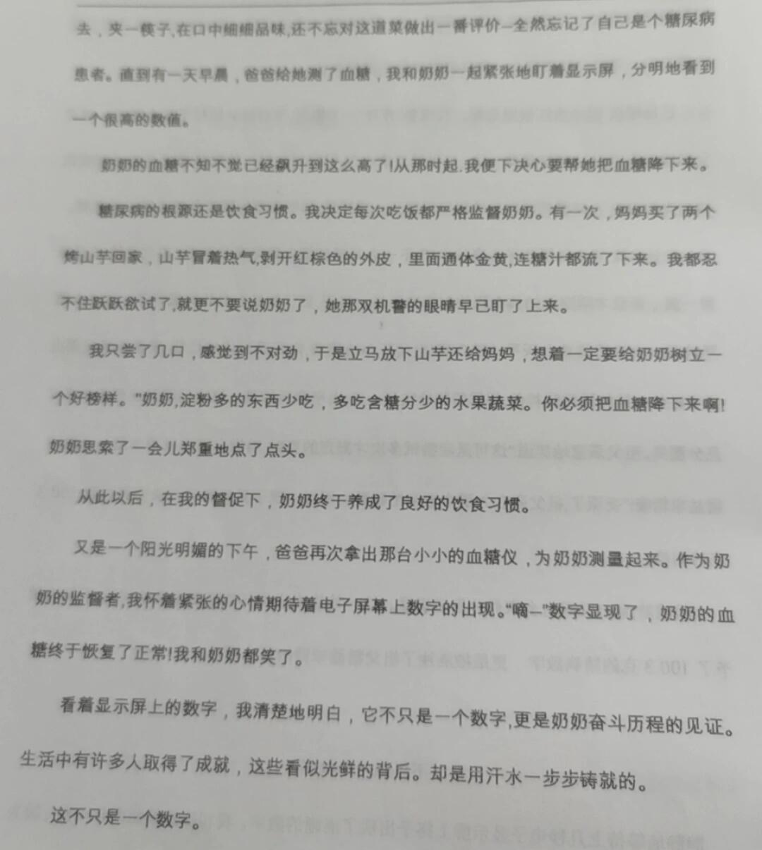 主人不在代表一个数字是几