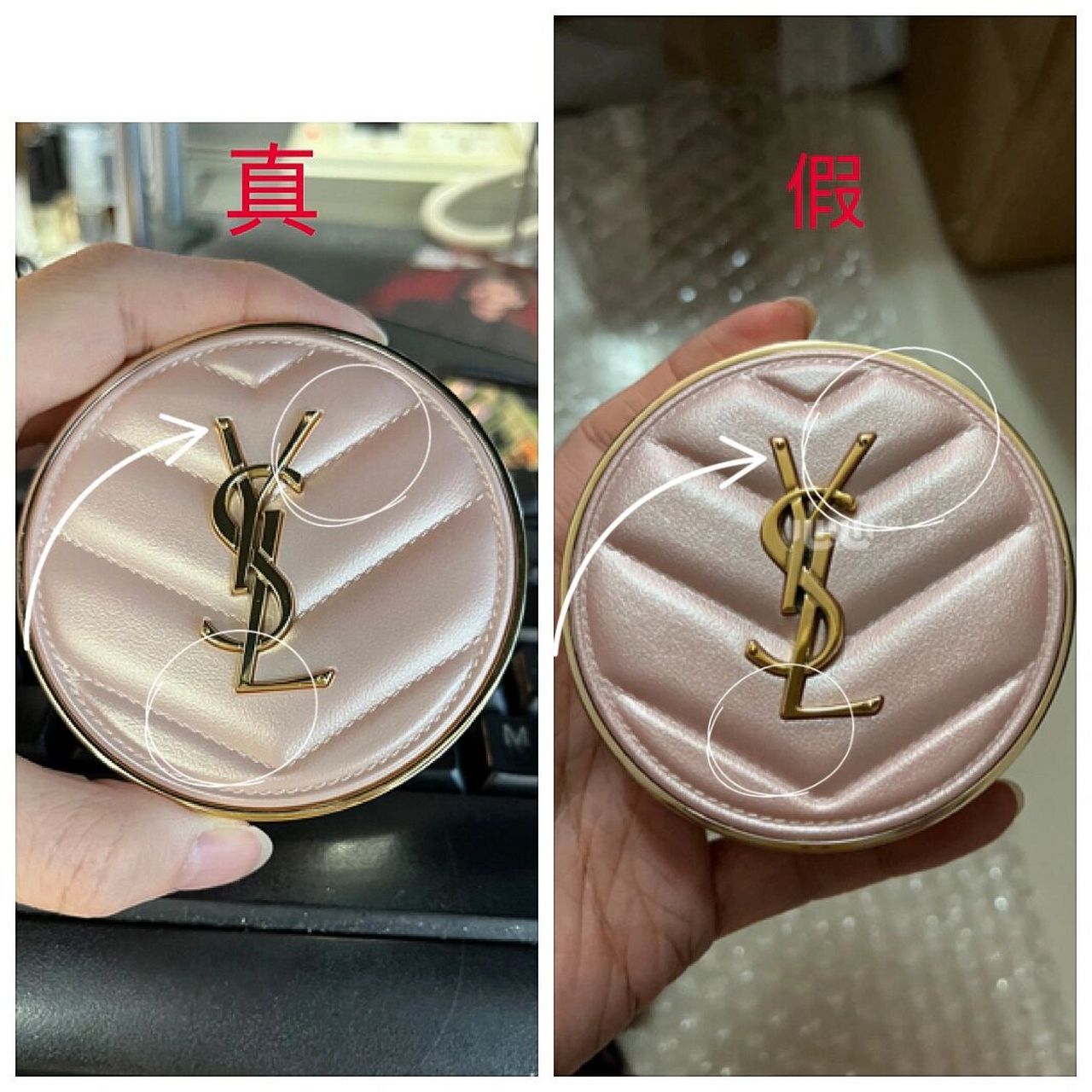 圣罗兰ysl粉气垫真假对比 来一个粉气垫鉴定,假货的图我忘了保存,是从