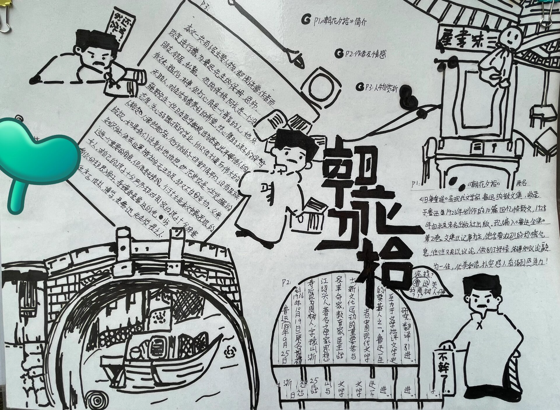 适合四年级学生看的人物传记(适合四年级学生看的人物传记有哪些)