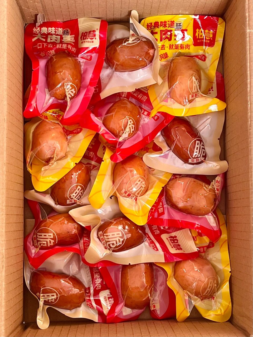 回购n次的柏慧肉枣肠又出新口味啦!直接囤了一大箱!