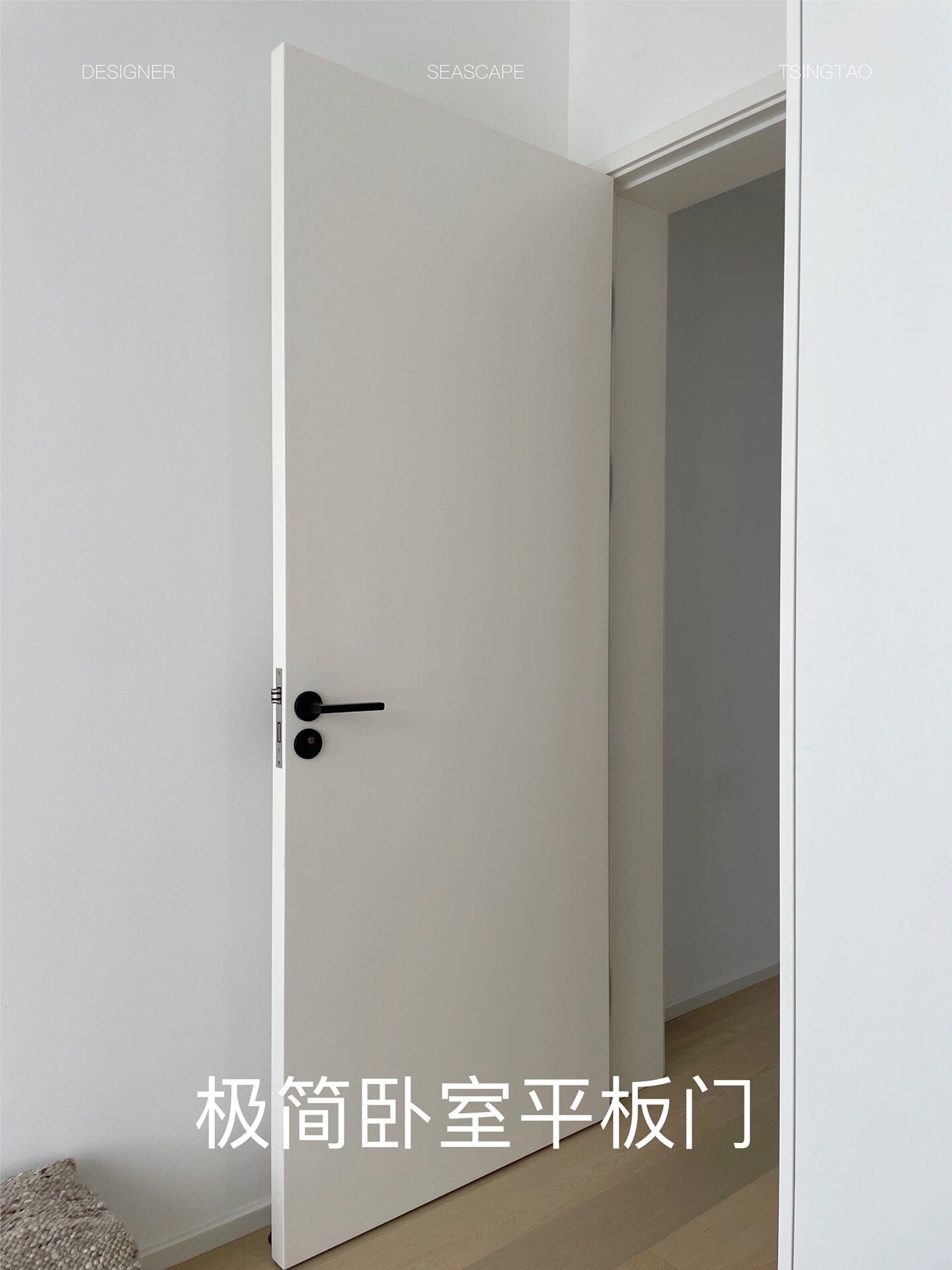 不到千元的纯白平板门 真的是越简单越耐看