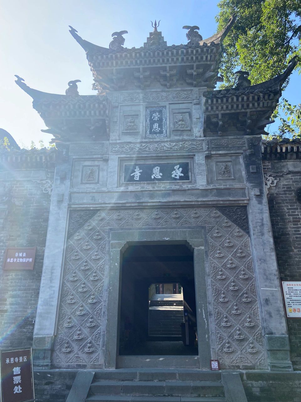 襄阳小众景点,谷城承恩寺 今天下午开车去了襄阳谷城县茨河镇的一个