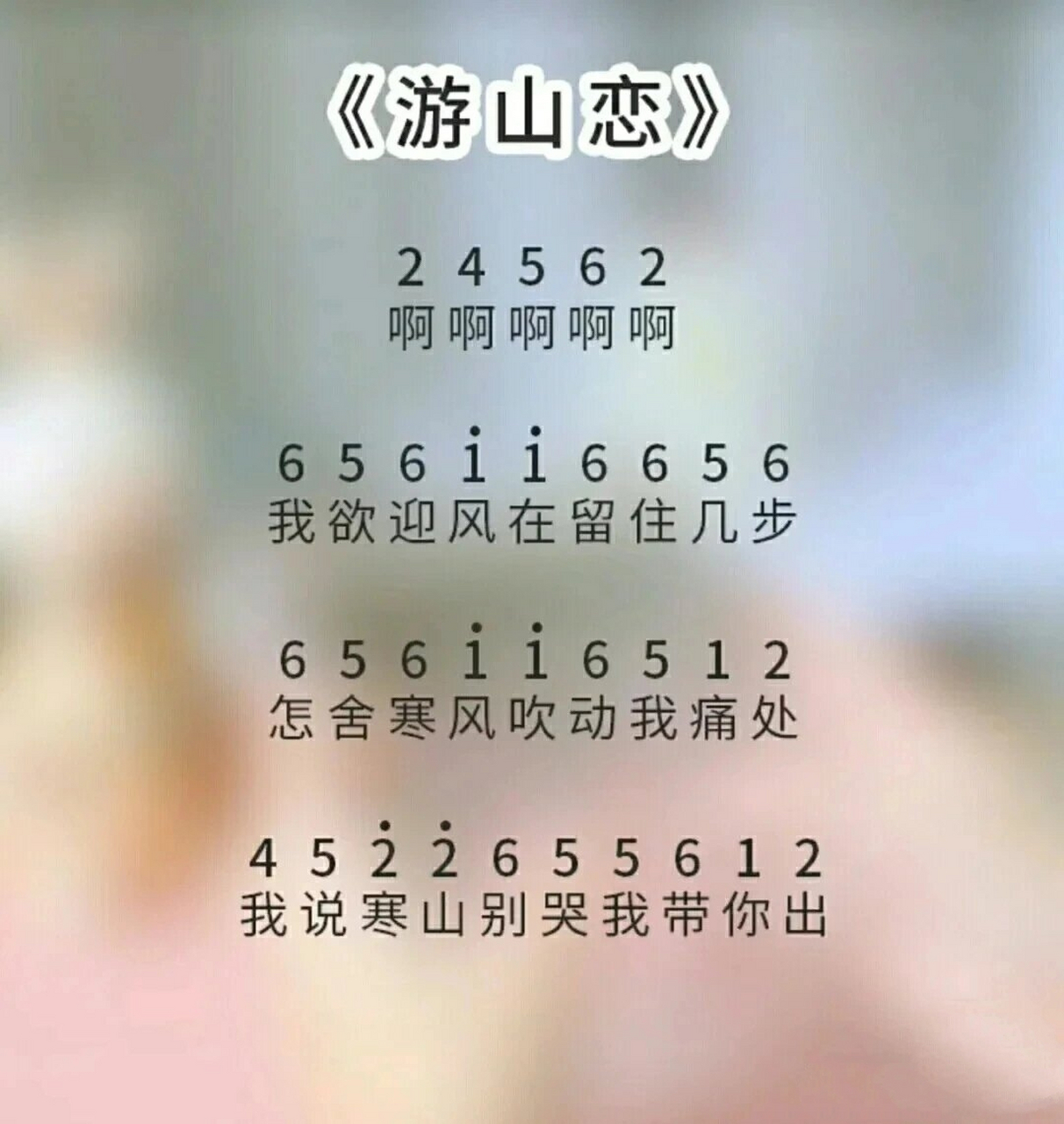 拇指琴琴谱
