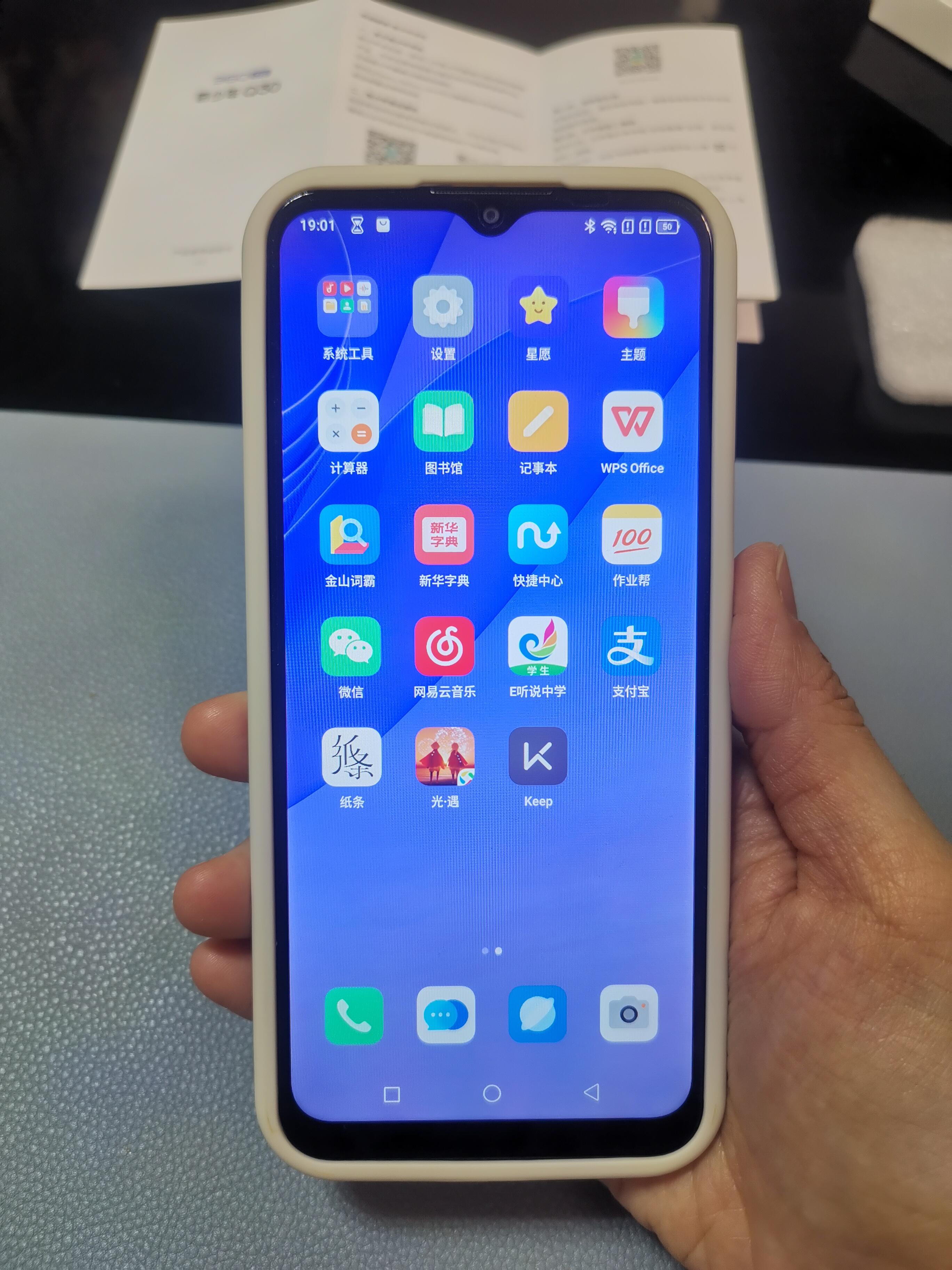 手机360助手最新版2022=360手机助手最新版官方软件下载