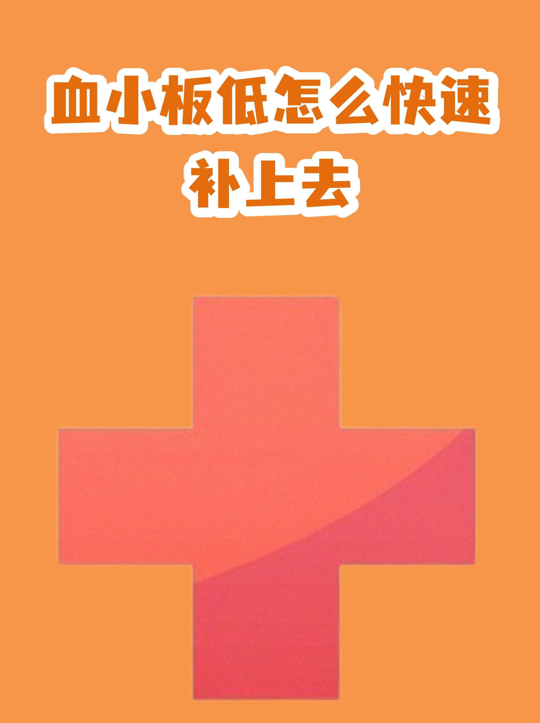 包含安贞医院门诊陪诊挂号服务缓解就医焦虑的词条