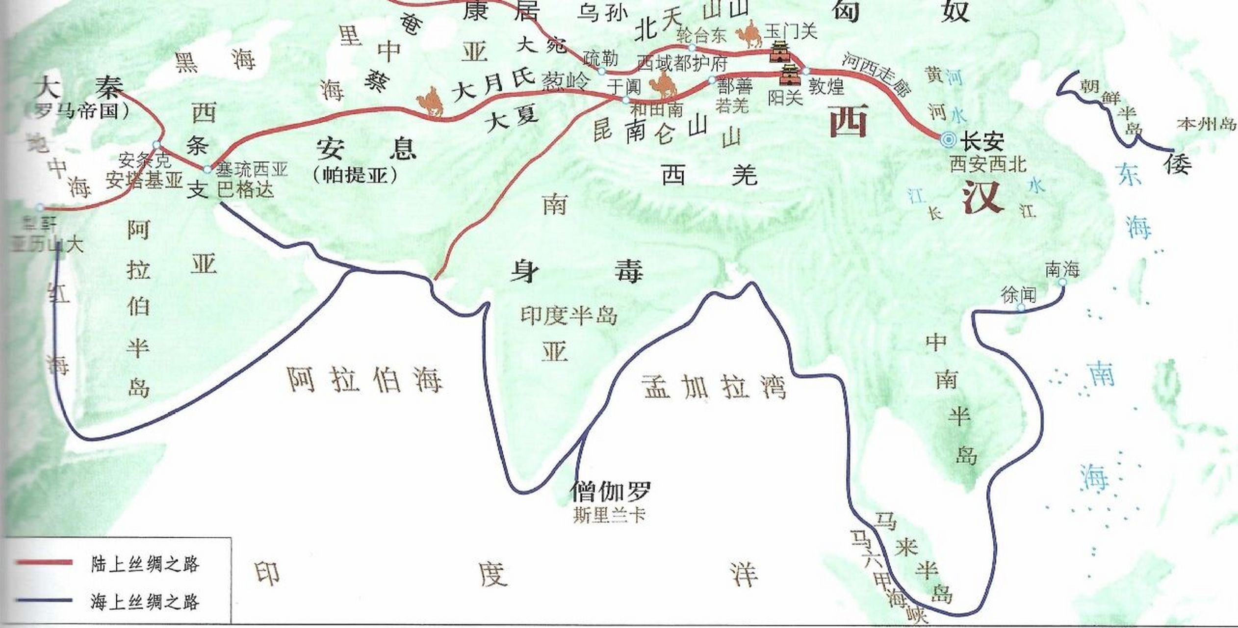 学点历史·丝绸之路 丝绸之路 张骞出使西域之后,西汉开辟出了陆上商
