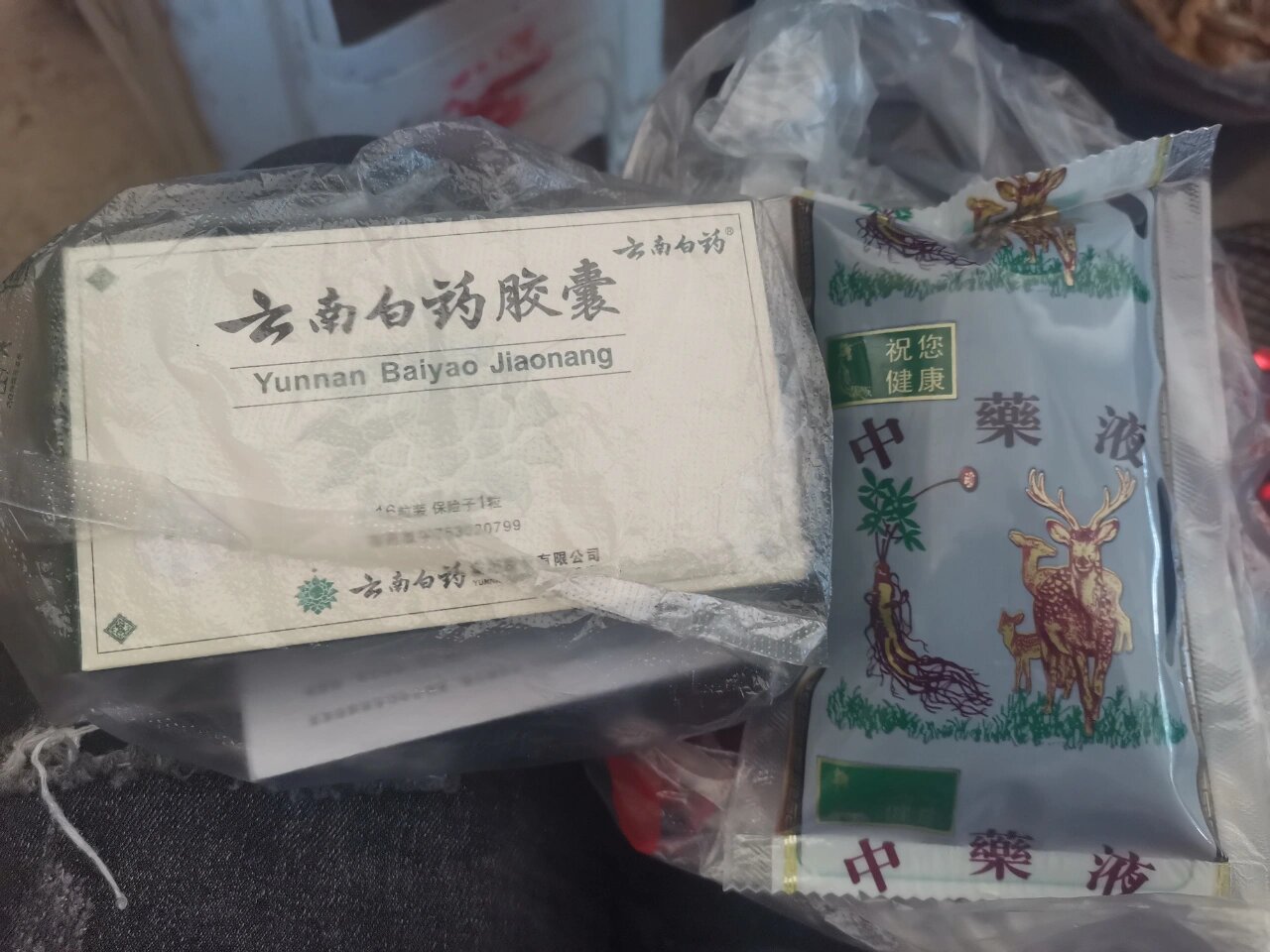 各种止血药 前天重新开的中药,中药里面有阿胶,口服云南白药,按照要求