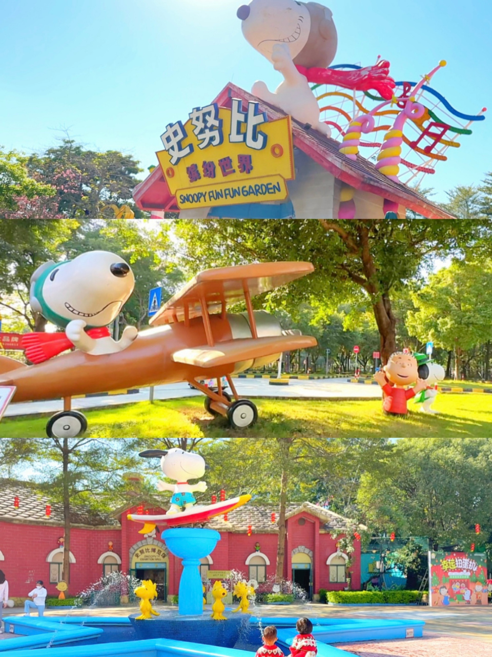 这个乐园人比较少,而且大部分项目80cm2岁以上就可以玩,适合小宝和