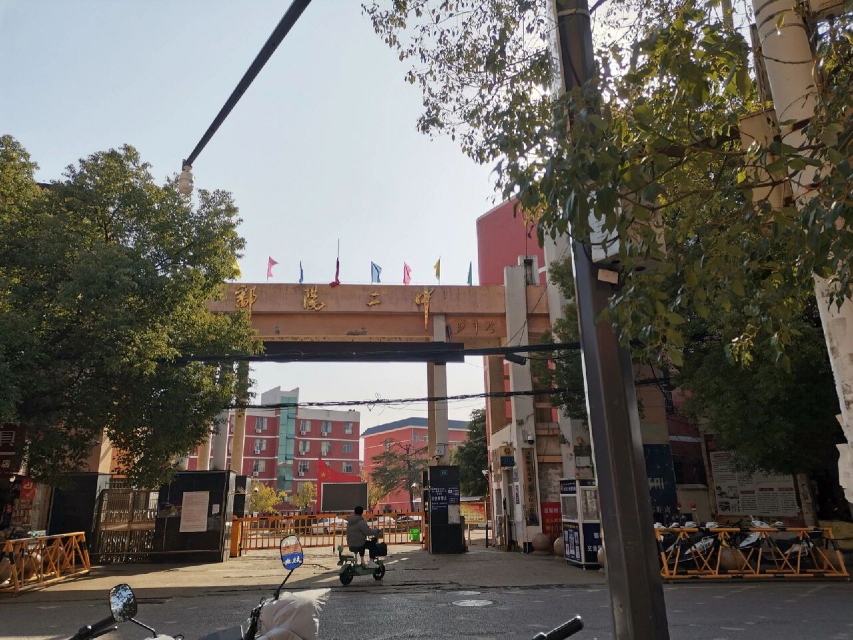 2023年1月28日鄱阳二中.