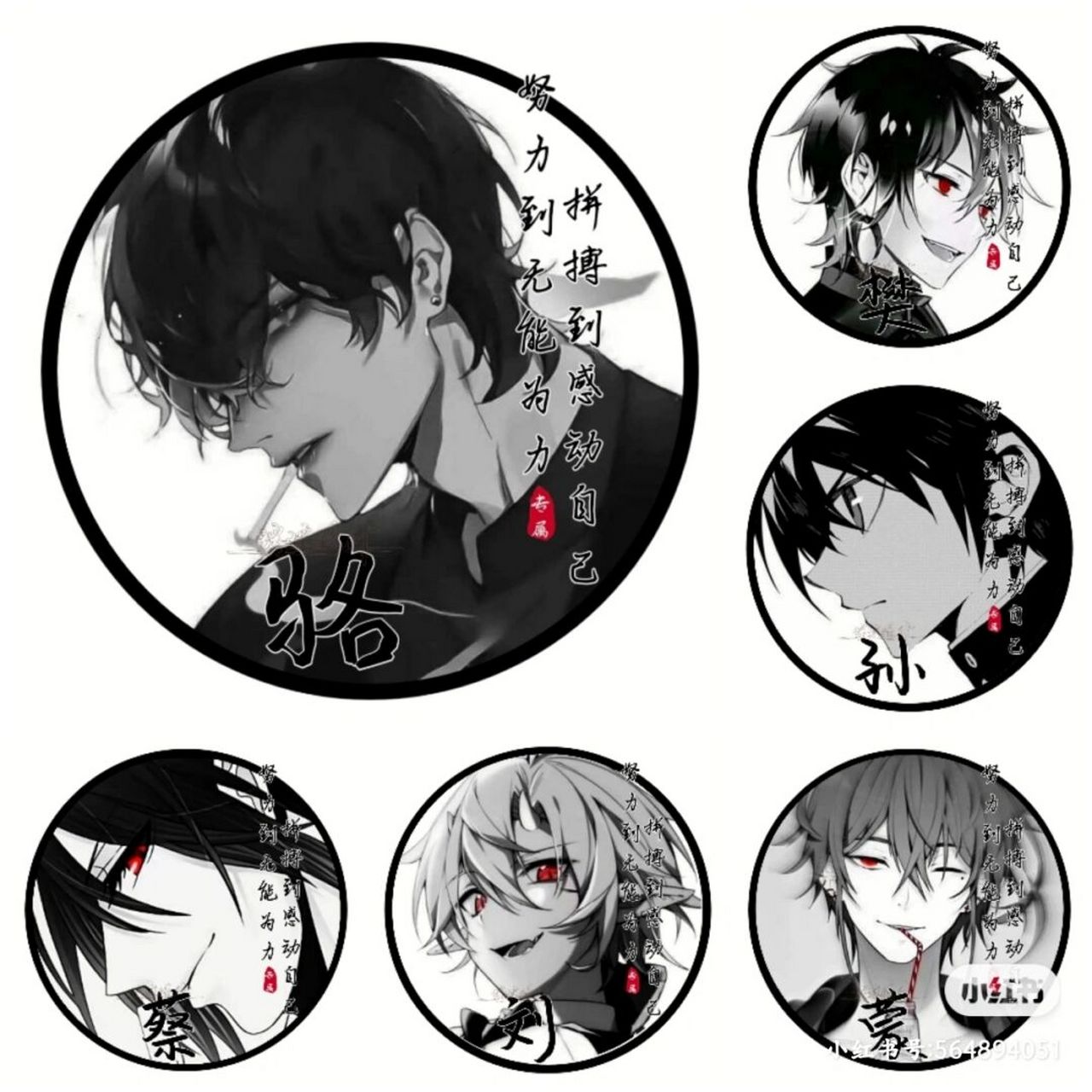 姓式头像|黑暗系姓式头像 努力到无能为力,拼搏到感动自己#姓氏头像