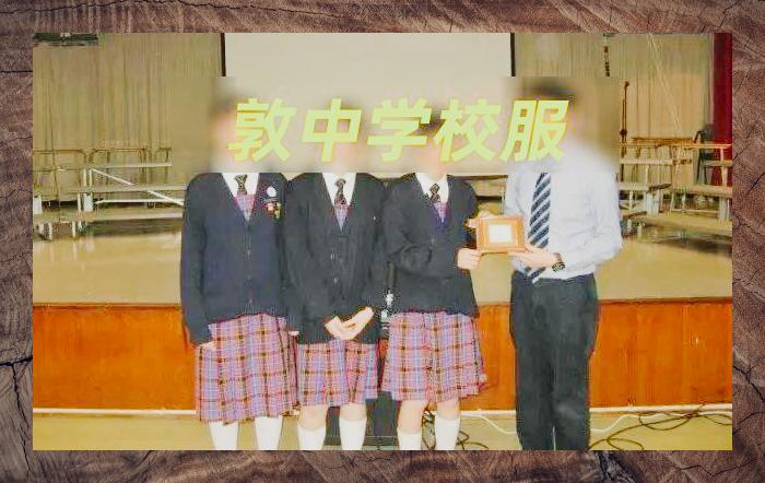 九校校服大赏:哪所香港中学制服最入你眼