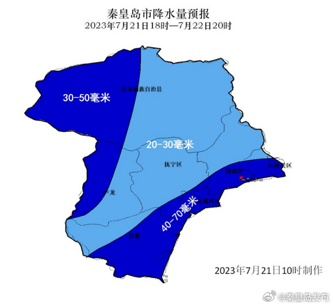 天气预报# 秦皇岛市气象台2023年07月21日10时发布重要天气报告(续报