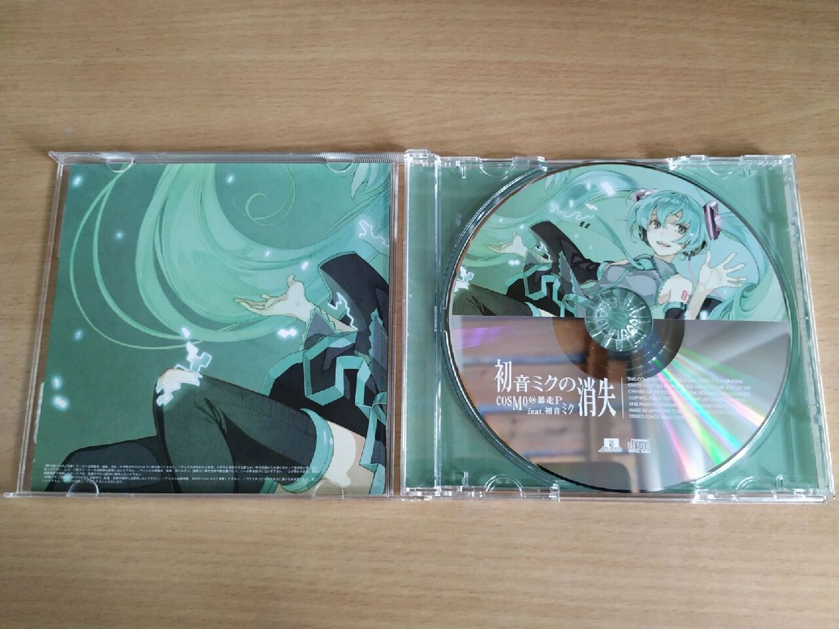 初音未来的消失 专辑cd