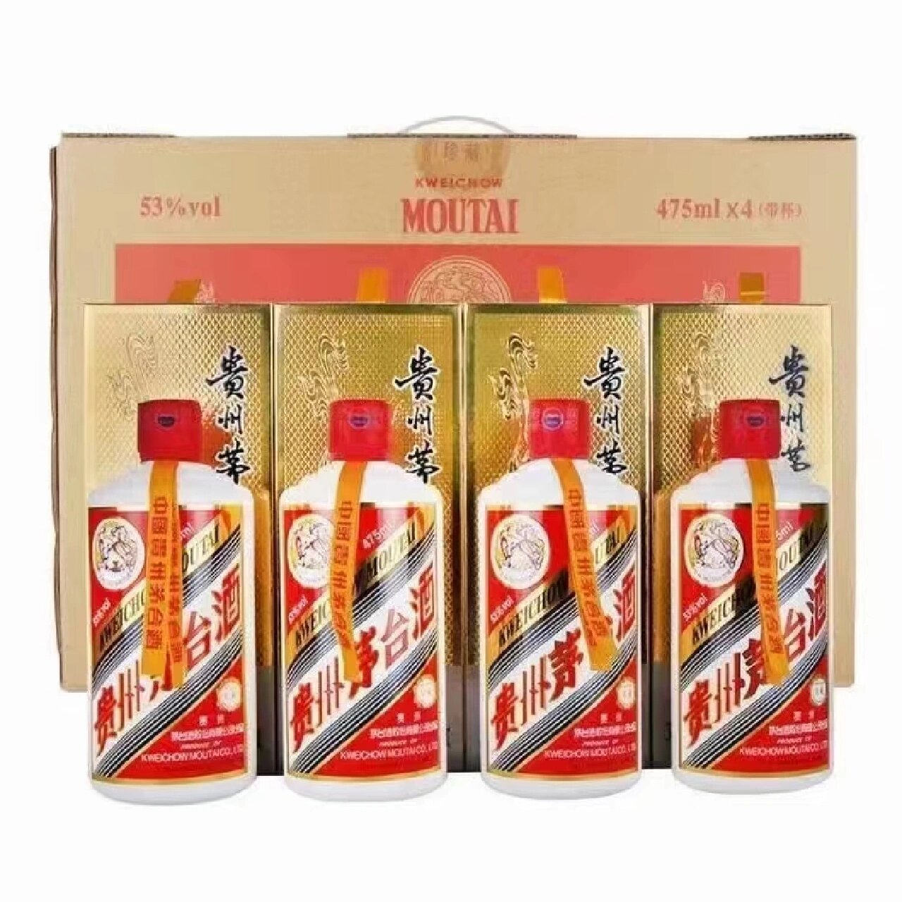 黄飘带九五至尊茅台 475毫升珍藏版 送礼重器,475毫升珍藏茅台,是茅台