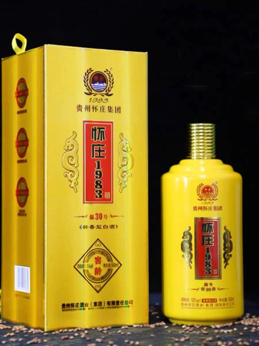 贵州怀庄酒酱香型白酒53度纯粮酒水1983窖龄
