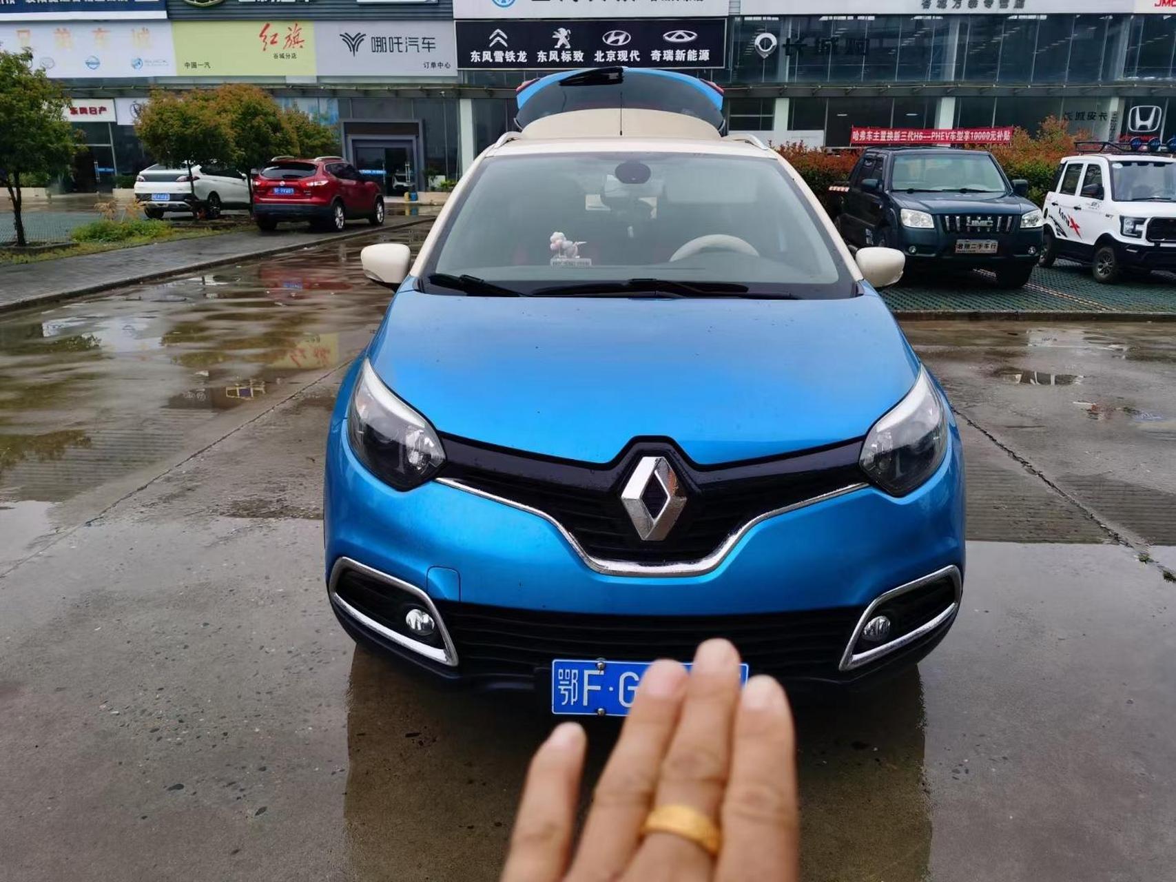 16年西班牙进口雷诺卡宾,指导价13.98万,自动挡配1.