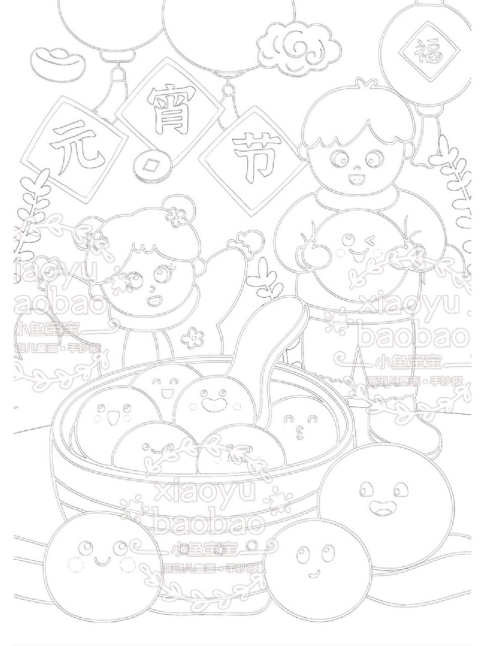 元宵节儿童画 | 元宵节主题画 原创手绘作品请勿抄袭搬运 只可临摹交