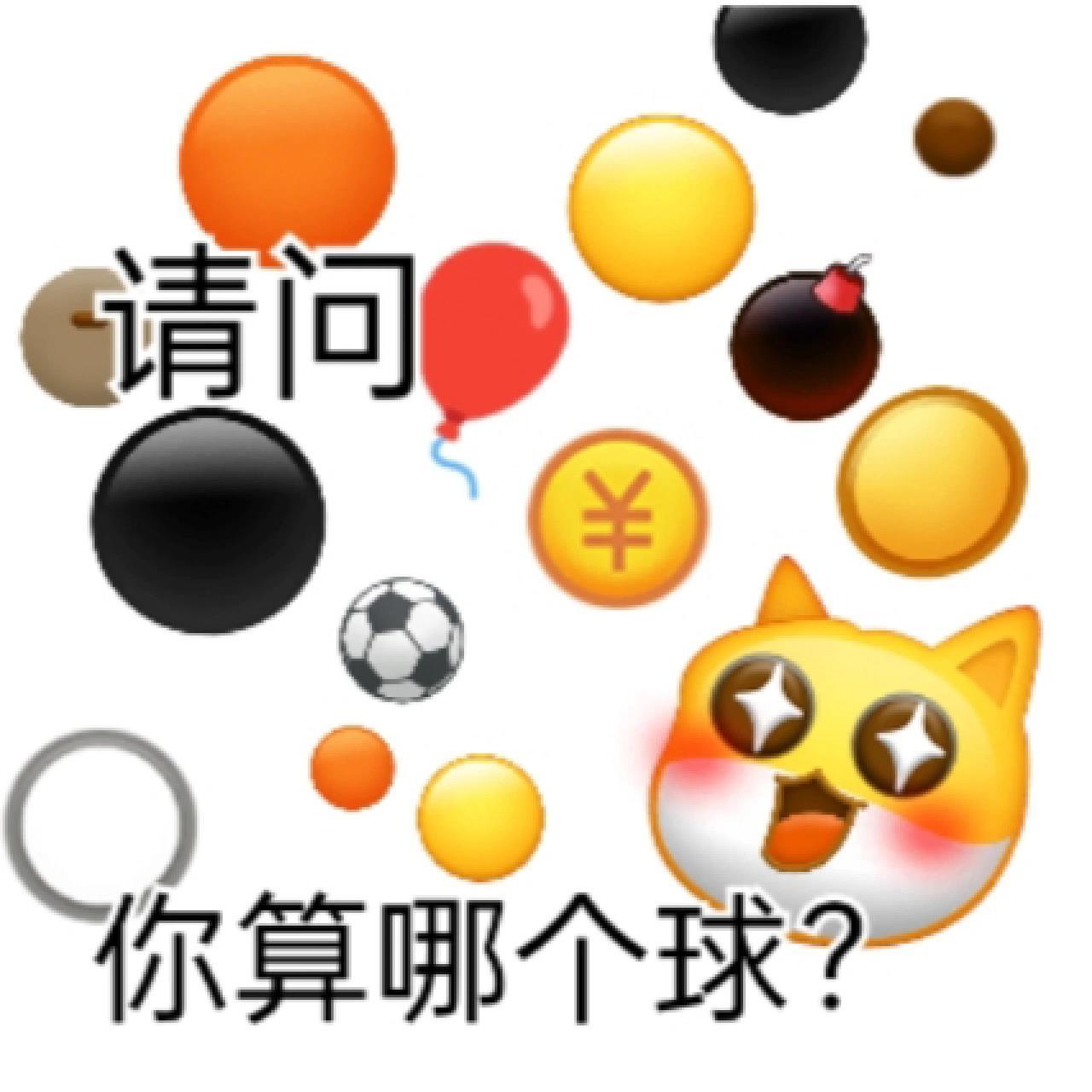 骂人不带脏字的怼人表情包        #    搞笑表情包