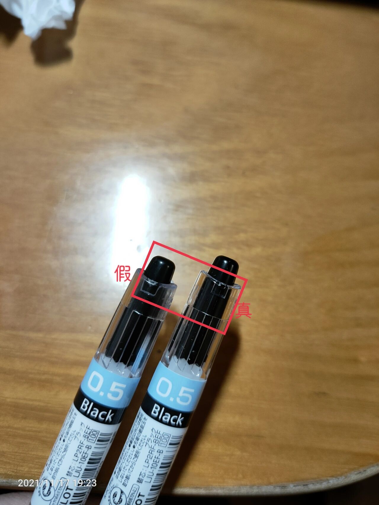 百乐juice果汁笔真假