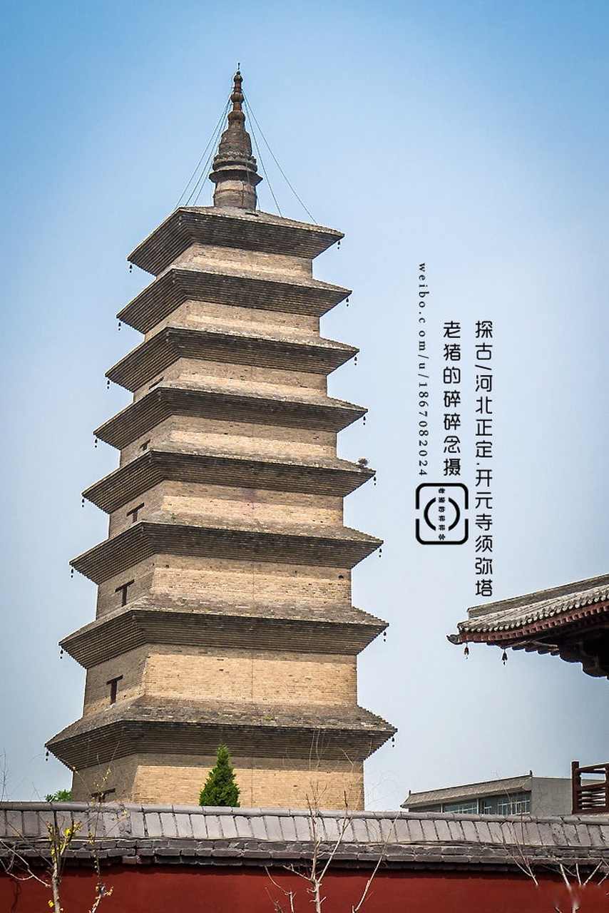 这座须弥塔位于正定城内常胜街,始建于东魏兴和二年即为公元540年.