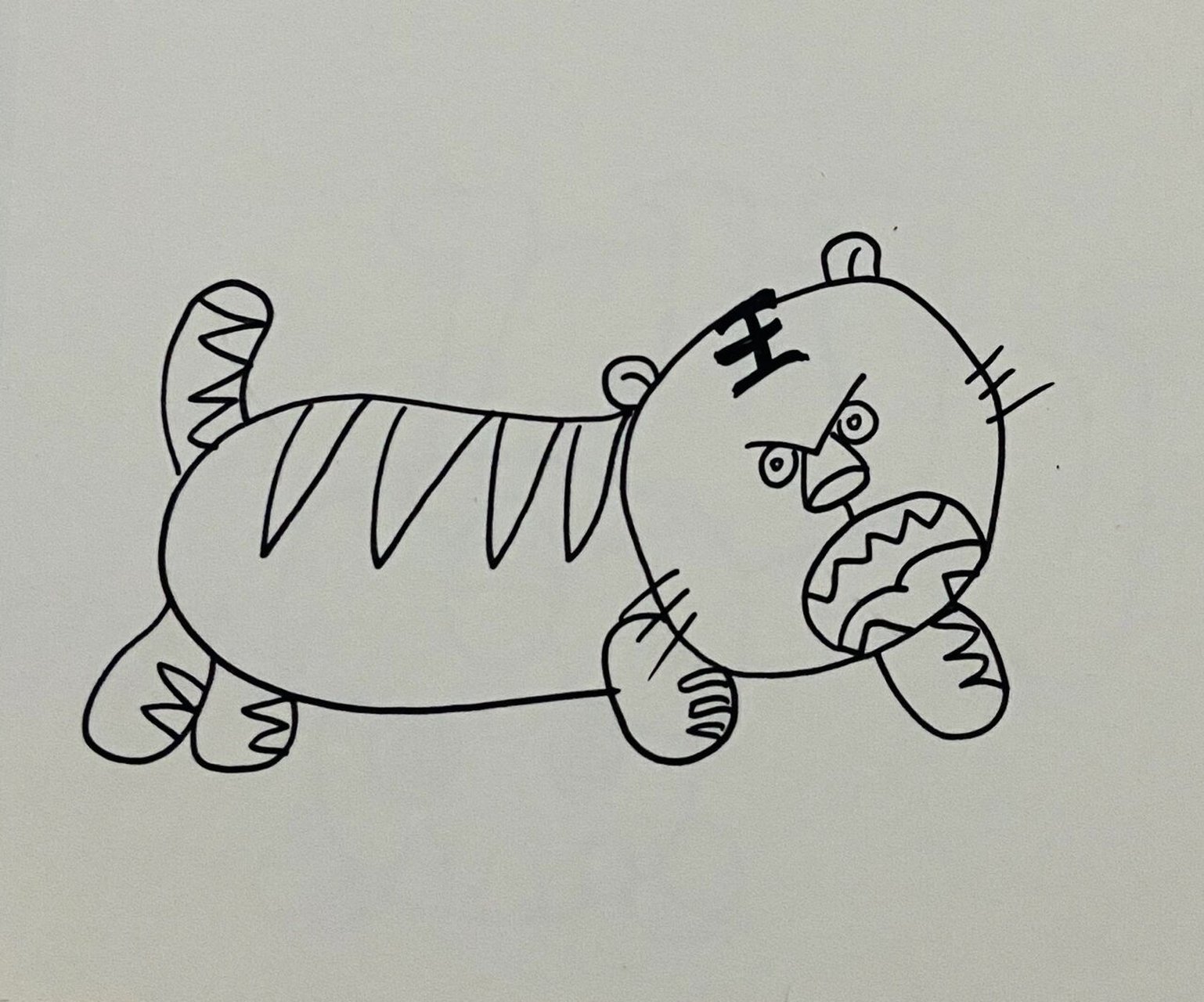 老虎吃肉简笔画简单图片