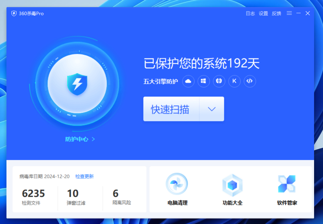 电脑杀毒软件打不开，电脑杀毒软件打不开怎样弄