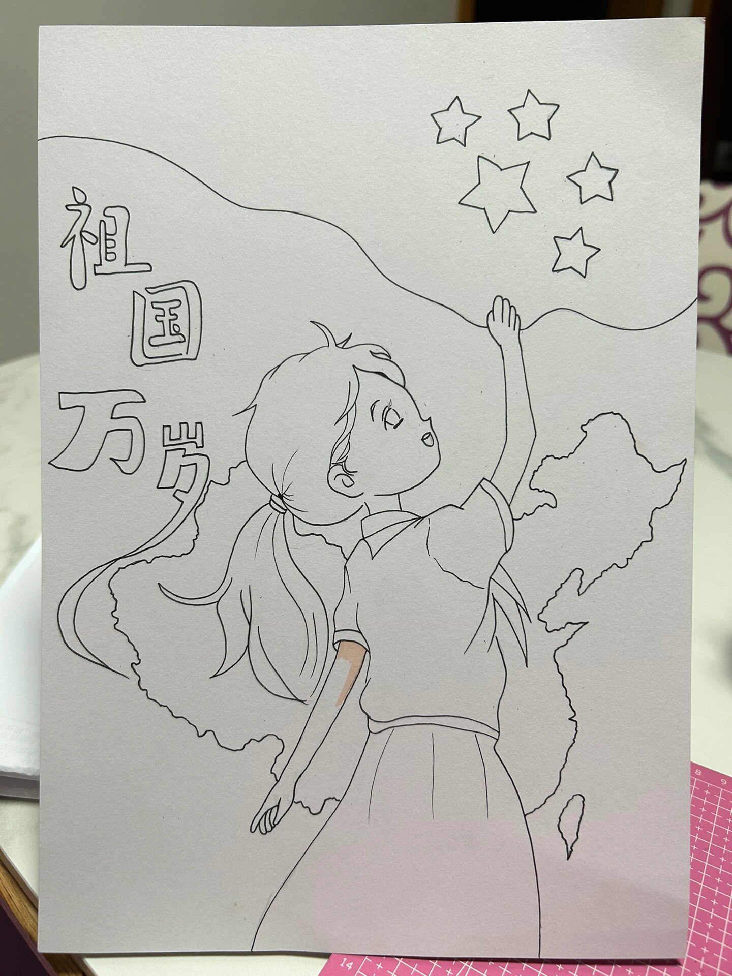 爱国主题画～马克笔绘画 生在国旗下 长在春风里