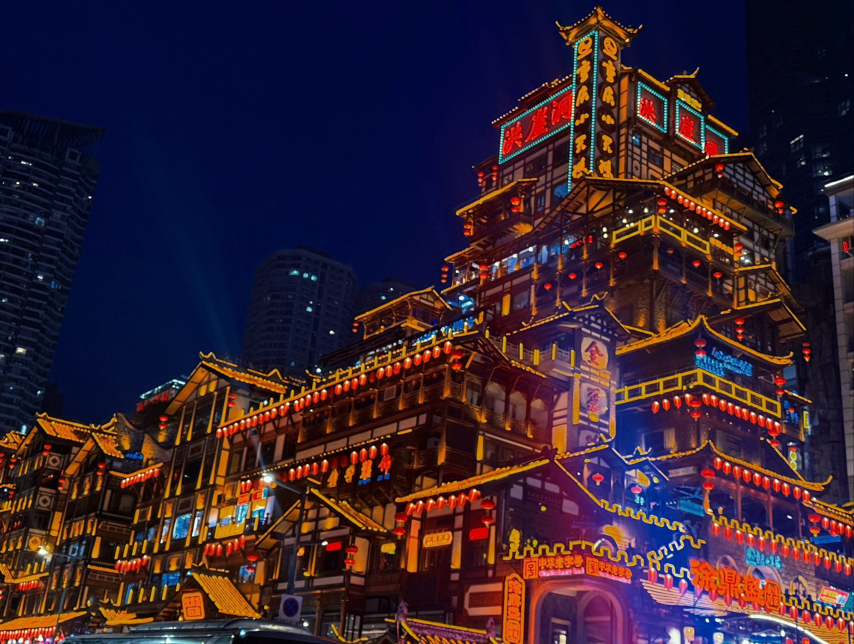 哇哦 我在重庆遇见了现实版的「千与千寻」